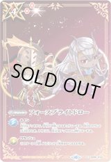 バトルスピリッツ 5点セット　スリーブ　用務員 バトルスピリッツ販売・買取専門店バトスキ！