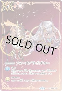 フォースブライトドロー　WINNER 3枚 フォースブライトドロー - カードラッシュ[バトルスピリッツ]