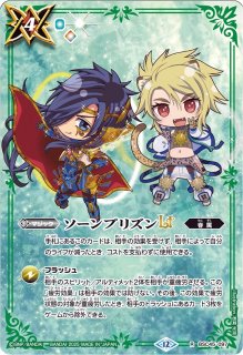 バトスピチャンピオンシップ25_26 スペシャルセットSDコントラクターズ