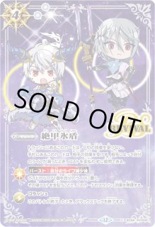 バトルスピリッツ cdghp0728 バトルスピリッツ cdghp0728 バトル