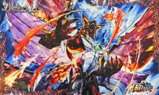バトスピ  ジークヴルムノヴァ 超神星龍ジークヴルム・ノヴァX - バトルスピリッツ wiki