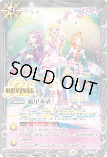 絶甲氷盾 REVIVEL 綾波レイ 2枚セット 2025年最新】絶甲氷盾 綾波レイの人気アイテム - メルカリ