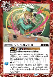 2025/12)(SECRET/紫箔押し)冥府の契約神ディオニュソス【契約X-SEC