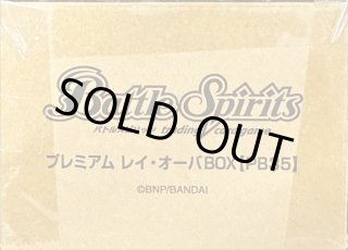 バトルスピリッツ　プレミアム　レイ・オーバBOX 輸送箱未開封　未使用品 バトルスピリッツ プレミアム レイ・オーバBOX【PB35】 | バトル