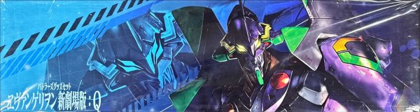 エヴァンゲリヲン新劇場版：Q(PB25/バトラーズグッズセット