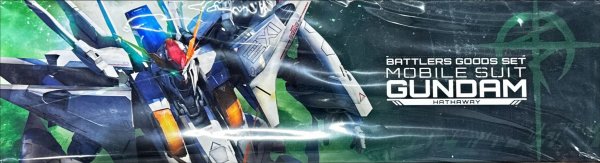 画像1: 『機動戦士ガンダム閃光のハサウェイ(PB30/バトラーズグッズセット)』【-】{-}《サプライ》 (1)