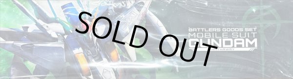 画像1: 〔状態A-〕『機動戦士ガンダム閃光のハサウェイ(PB30/バトラーズグッズセット)』【-】{-}《サプライ》 (1)