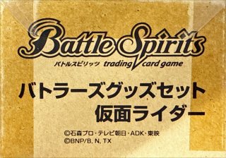 エヴァンゲリヲン　スリーブ　バトラーズグッズセット ストレージ『エヴァ/シン・エヴァンゲリヲン劇場版(PB26