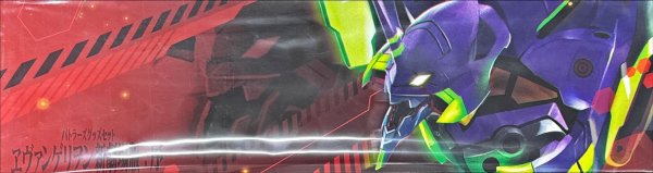 画像1: 『エヴァンゲリヲン新劇場版：序(PB19/バトラーズグッズセット)』【-】{-}《サプライ》 (1)