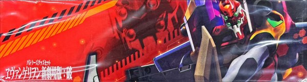 エヴァンゲリヲン新劇場版：破(PB20/バトラーズグッズセット
