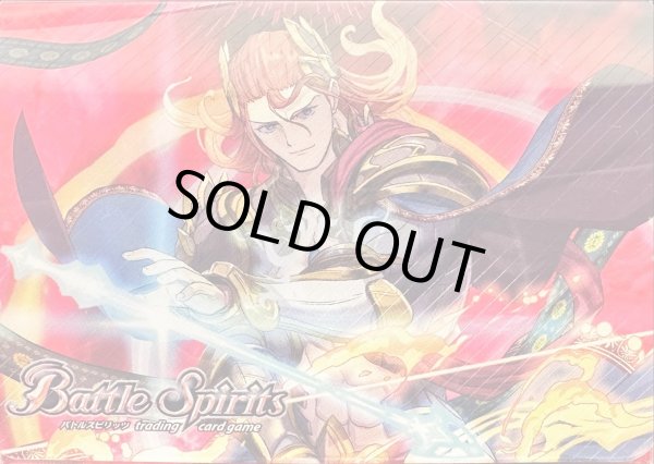 画像1: デッキケース『アポローン(契約編:真)』【-】{-}《サプライ》 (1)