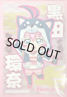 サプライ - カードラッシュ[バトルスピリッツ] (Page 4)