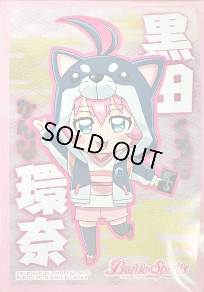 画像1: スリーブ『黒田環奈(SDイラスト)』50枚【-】{-}《サプライ》 (1)