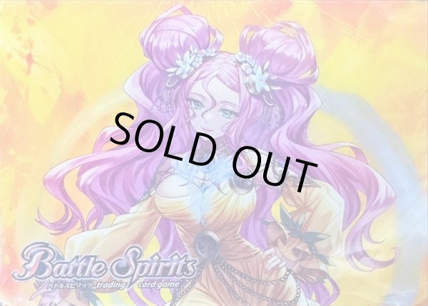 画像1: 〔状態A-〕デッキケース『アプロディーテ(契約編:真)』【-】{-}《サプライ》 (1)