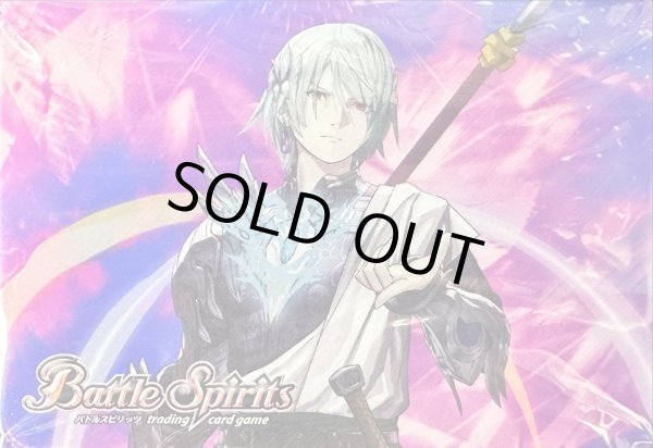 画像1: デッキケース『ハデス(契約編:真)』【-】{-}《サプライ》 (1)