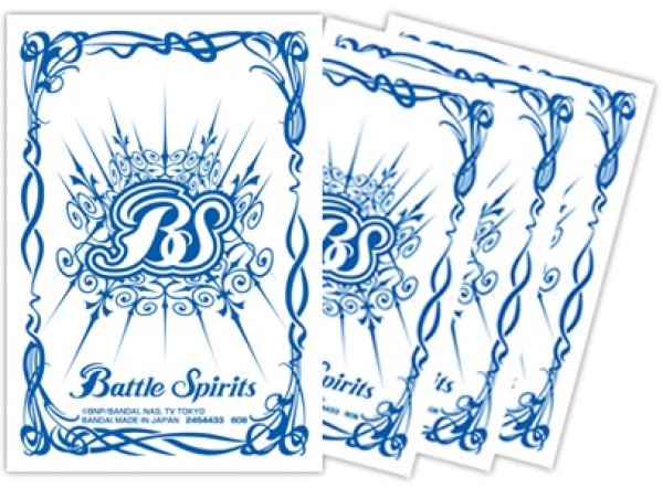 画像1: スリーブ『BSロゴ白氷』50枚【-】{-}《サプライ》 (1)