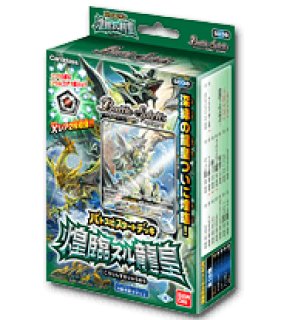 未開封商品 - カードラッシュ[バトルスピリッツ]