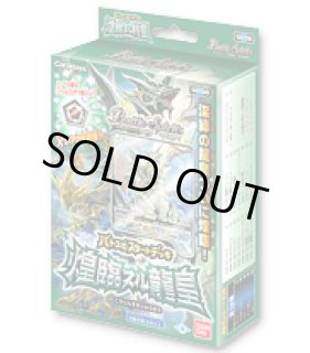 未開封パック　まとめ売り　初弾　激翔　覇闘　龍帝　皇騎　爆神　戦嵐　超星　引退品 未開封パック まとめ売り 初弾 激翔 覇闘 龍帝 皇騎 爆