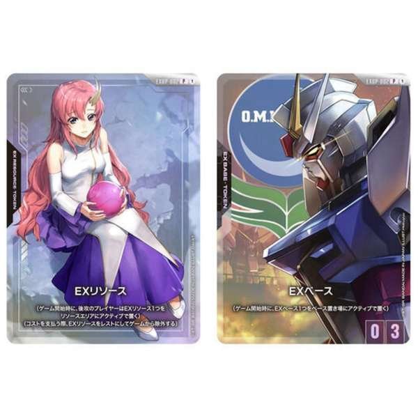 画像2: 『オフィシャルカードケースセット01』【-】{-}《サプライ》 (2)