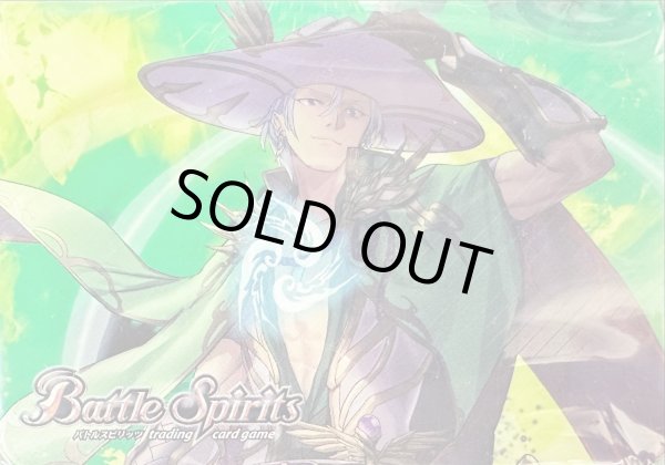 画像1: デッキケース『ヘルメス(契約編:真)』【-】{-}《サプライ》 (1)