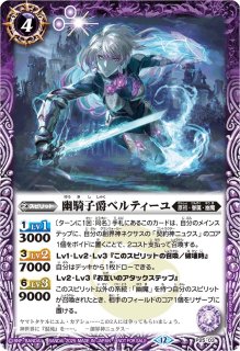 2025/11)爆走神器クギバット【CP】{BS71-CP06}《青》 - カード