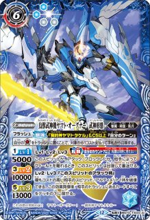 神武・祟神と初期ヤマト王権 Amazon.co.jp: 遊戯王 JOTL-JP016-SR 《武神－ヤマト》 Super