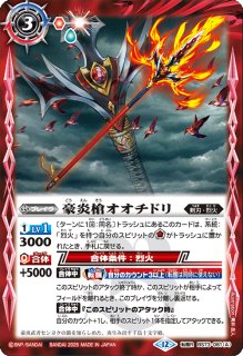 2025/12)文車神姫クロエ【PX】{PX25-03}《多》