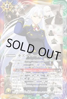 リイン・ジーヴル - カードラッシュ[バトルスピリッツ]