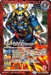 画像2: (2025/12)豪炎槍オオチドリ/豪炎武者センヨク【転醒R】{BS73-061a/BS73-061b}《赤》 (2)
