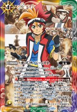 BS73] 契約編:環 第2章 天地転世 - カードラッシュ[バトル