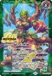 画像2: (2025/12)緑の世界/緑の自然神【CP】{BS73-TCP03a/BS73-TCP03b}《緑》 (2)