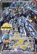 画像2: (2025/12)白の世界/白き機神【CP】{BS73-TCP04a/BS73-TCP04b}《白》 (2)