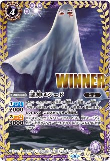 バトルスピリッツ 限定プロモーションカード BST70-XV01 バトルスピリッツ 限定プロモーションカード BST70-XV01 - メルカリ
