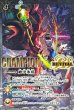 画像1: 〔状態A-〕(2024/10)絶甲氷盾(CHAMPION/機動戦士ガンダムイラスト)【-】{SD56-RV009}《白》 (1)