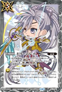 2025/12)月光の契約神アルテミス【契約X】{BS72-CX03}《白》 - カード