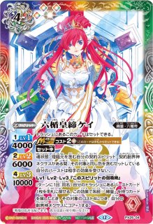 バトスピ★締騎皇イグドラシル・オリンピア 3枚セット　未開封 締騎皇イグドラシル・オリンピア 3枚 締騎皇イグドラシル