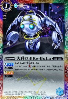 状態A-〕(2021/8)(SECRET)50th仮面ライダーオーズタトバコンボ【R