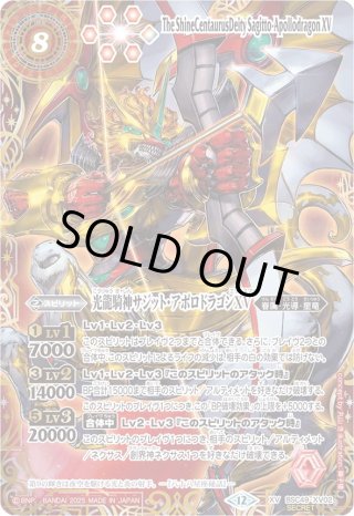 カードラッシュ】バトルスピリッツが日本最安級の通販サイト