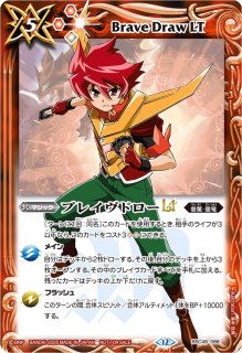 『バトスピ15周年 コンプ120枚セット』バトルスピリッツ プロモ バトスピ15周年 コンプ120枚セット』バトルスピリッツ プロモ