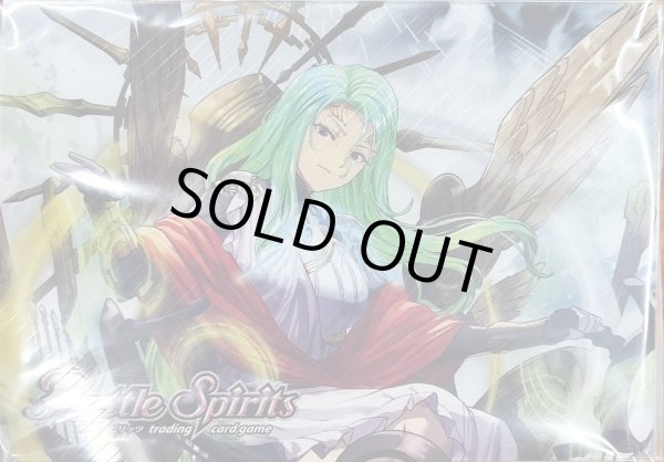 画像1: 〔状態A-〕デッキケース『アテナ(契約編:真)』【-】{-}《サプライ》 (1)