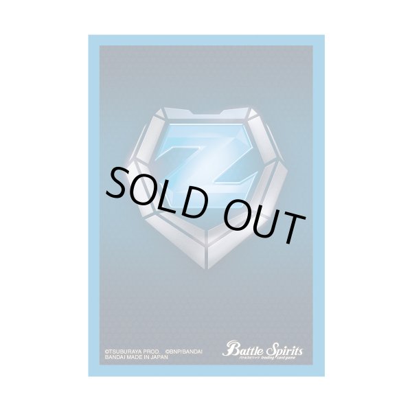 画像1: スリーブ『ウルトラマン/ゼットシンボル(PB41)』50枚【-】{-}《サプライ》 (1)