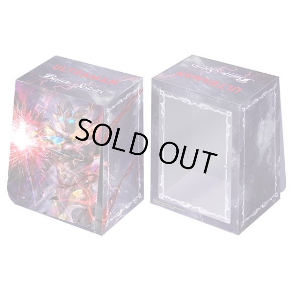 画像1: デッキケース『ウルトラマン/ゼット(PB41)』【-】{-}《サプライ》 (1)