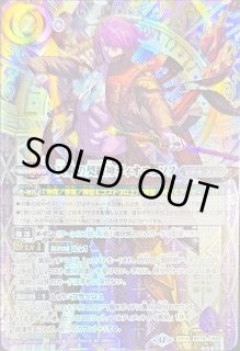 バトルスピリッツ BS カード通販 カードラッシュ