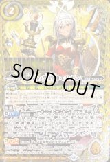 全商品 - カードラッシュ[バトルスピリッツ] (Page 594)