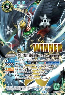 2023/10)(SECRET)氷刃血解/ミブロック・バラガン・オリジン(BSC41収録