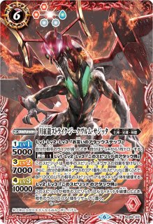 スリーブ『馬神弾(赤/双刃乃神ボックス購入特典)』40枚