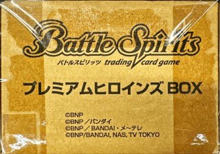 未開封商品 - カードラッシュ[バトルスピリッツ]