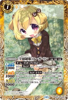 状態A-〕(2025/12)調査員ロロ【PX】{PX25-05}《多》