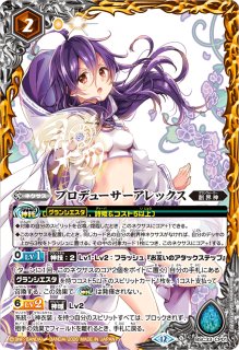 状態B〕(2024/11)鋼鉄騎神アテナイアー(SE仕様)【X】{BS46-X04}《白》