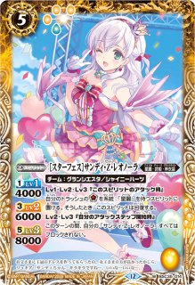スリーブ『[白黒幻奏]レイ・オーバ(オフィシャルカードスリーブ2026
